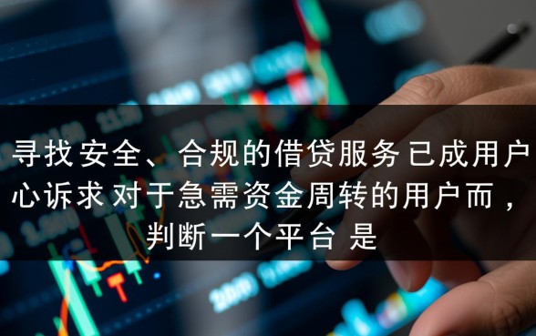 类似省呗借款app下载有哪些