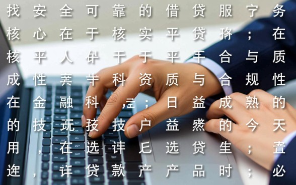 类似国美易卡的正规网贷口子有哪些