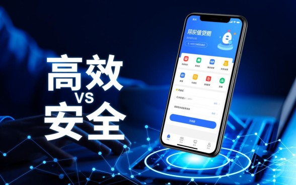 像苏银消费贷一样方便的借钱软件