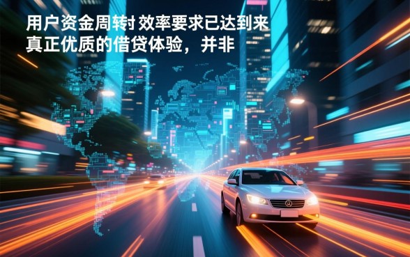 像360金融借款app下载一样方便的网贷平台有哪些