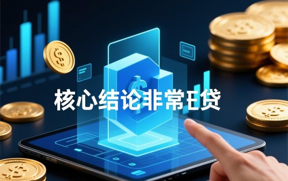 像融360借款app下载一样方便