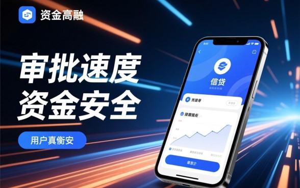 类似平安普惠的借钱平台有哪些