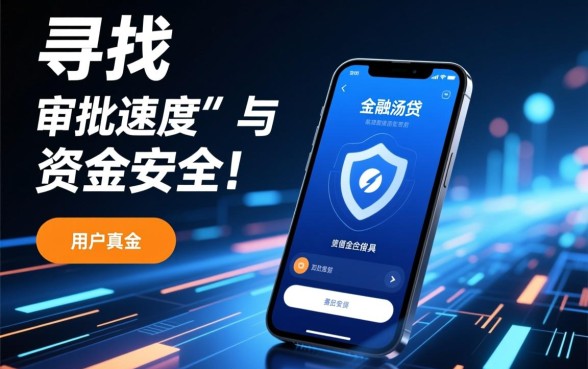 类似平安普惠的借钱平台有哪些