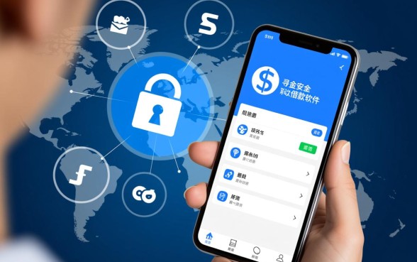 类似闪电借贷的借款软件安全吗