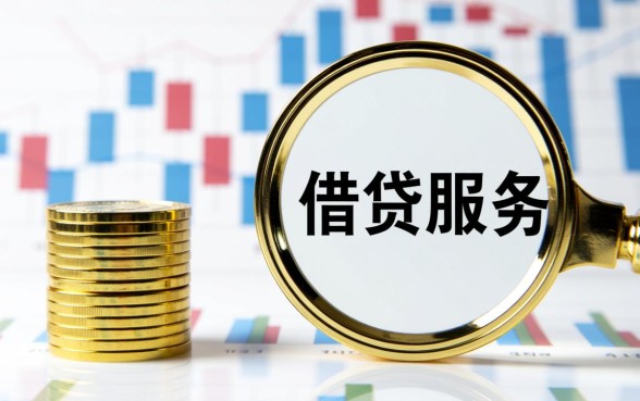 类似信期贷借款app下载