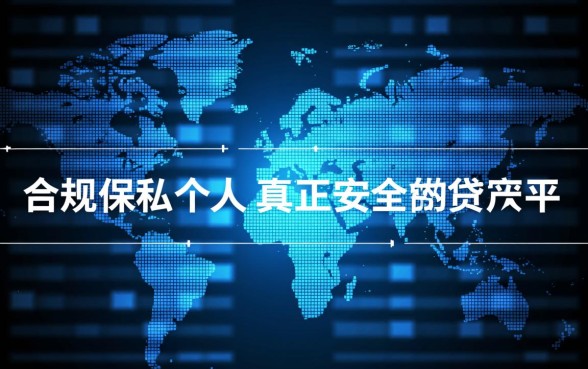 像宁波白领通借款app下载一样安全吗