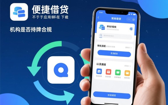像中邮循环贷借款app下载一样方便的口子有哪些