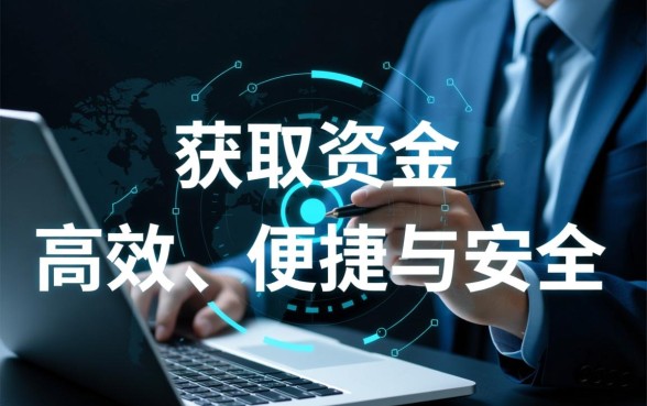 像建行分期通一样方便的借钱平台有哪些