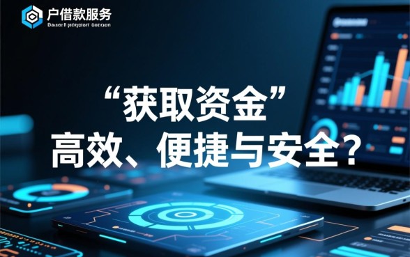 像建行分期通一样方便的借钱平台有哪些