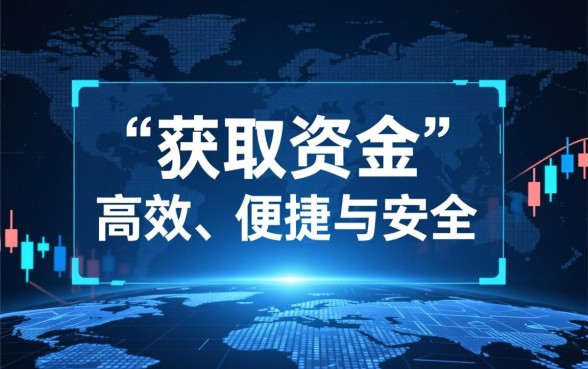 像建行分期通一样方便的借钱平台有哪些