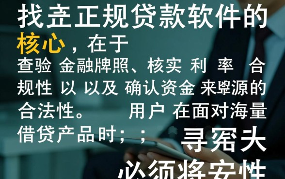 类似华融e贷的正规网贷有哪些