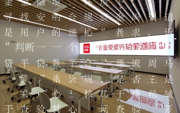 类似美团借钱的正规口子有哪些