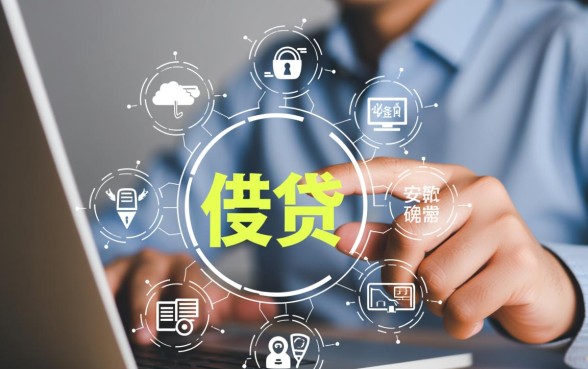 百分贷借款app下载安全吗