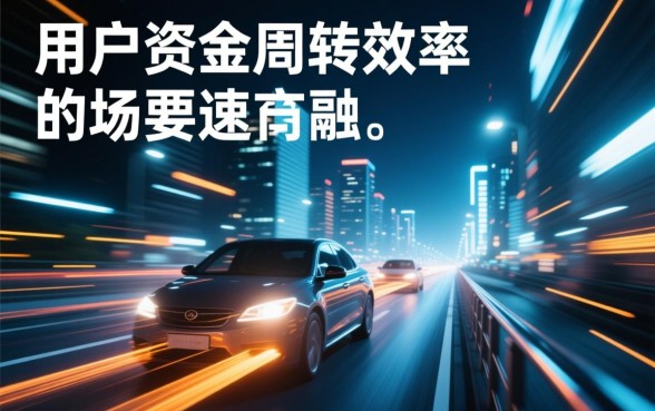 类似携程分期借款app下载