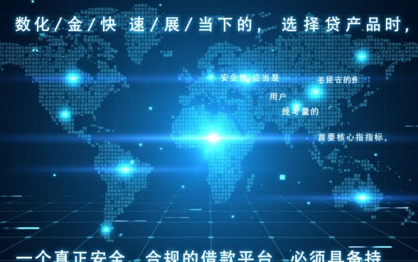 类似小米贷款的借款平台有哪些