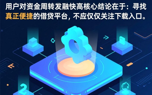 像中原永续贷一样方便的网贷口子有哪些