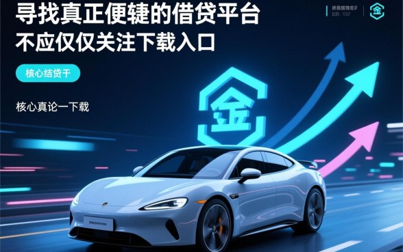 像中原永续贷一样方便的网贷口子有哪些