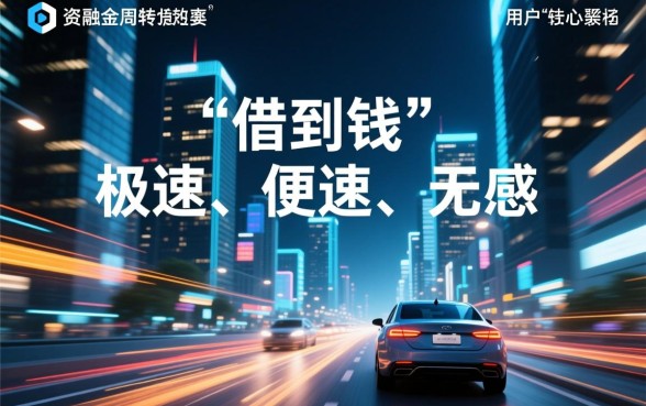 类似工银e贷的借款app有哪些