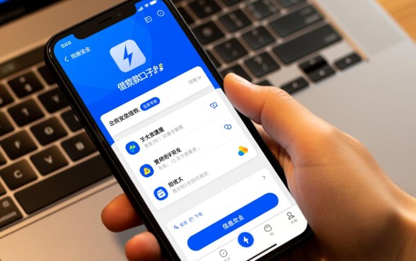 类似闪电借贷的借款口子安全吗