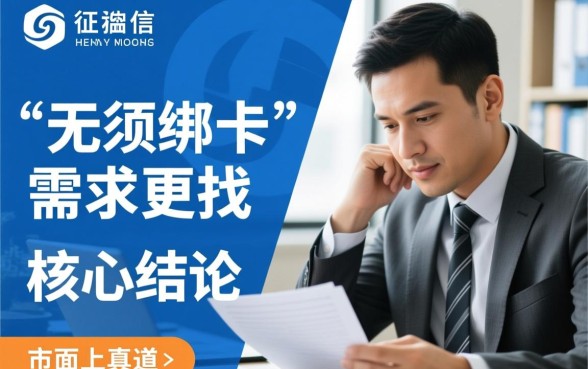 征信黑能下款的口子有哪些