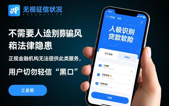 不需要人脸识别的软件有哪些