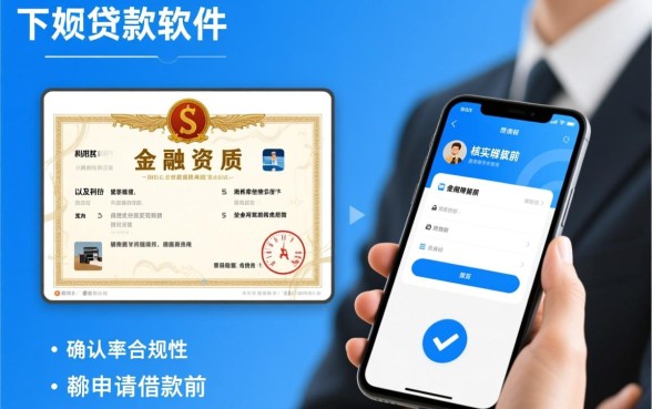 类似华融e贷的正规贷款软件有哪些