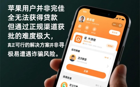 征信黑户能申请的网贷吗