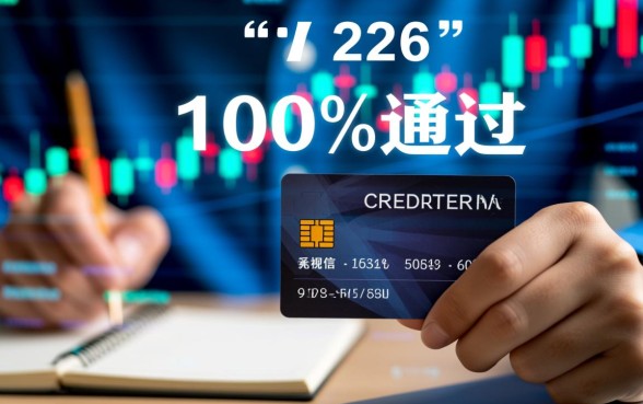 2026年不看征信必下款口子