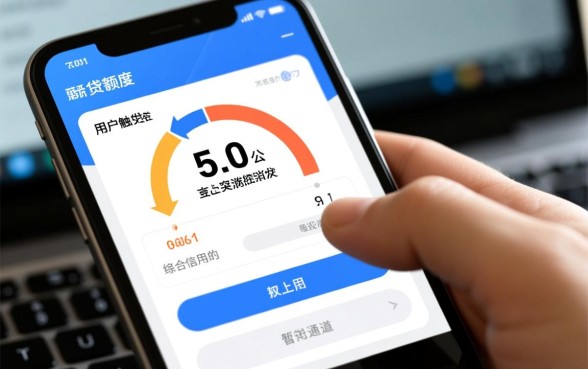 网商贷额度突然没有了