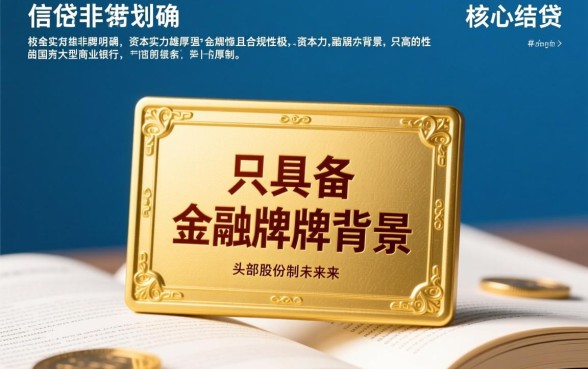 2026年支持申请的口子有哪些