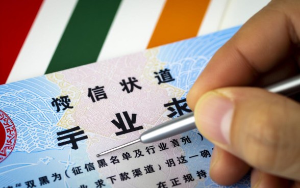 有没有人成功申请过24超级烂户双黑下款口子