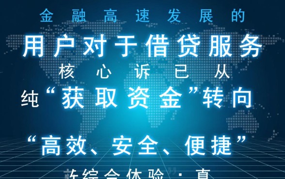 类似洋钱罐的贷款平台有哪些