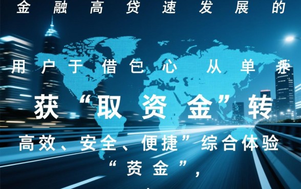 类似洋钱罐的贷款平台有哪些