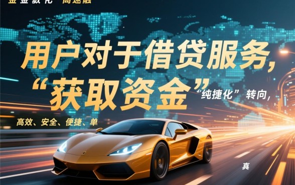 类似洋钱罐的贷款平台有哪些