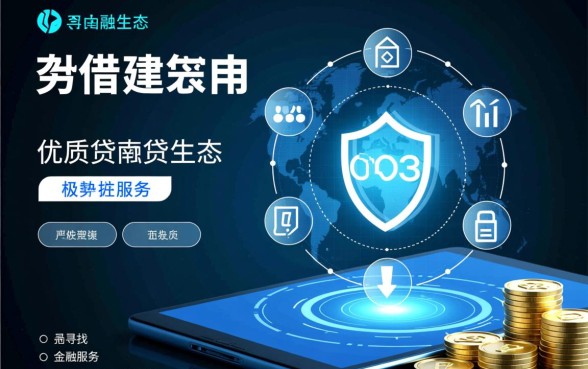 类似火山融借款app下载的软件有哪些