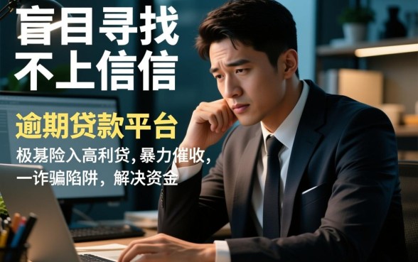 有哪些不上征信的平台