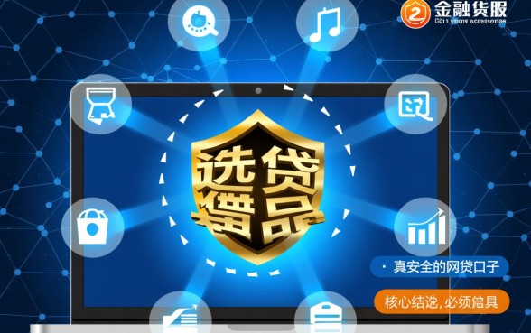 类似小黑鱼借款的网贷口子有哪些