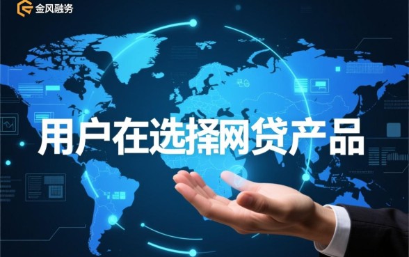 类似小黑鱼借款的网贷口子有哪些