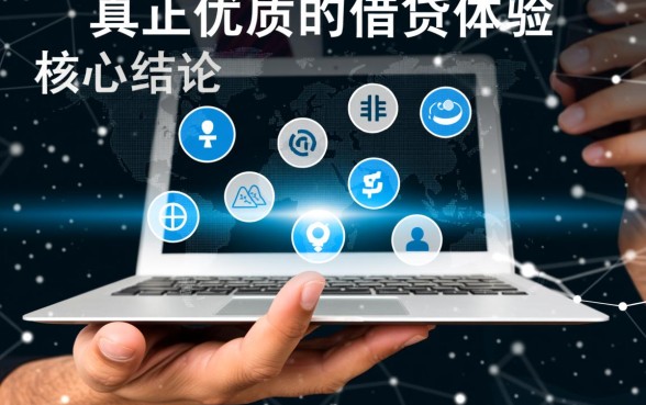 类似好客贷的借款平台有哪些