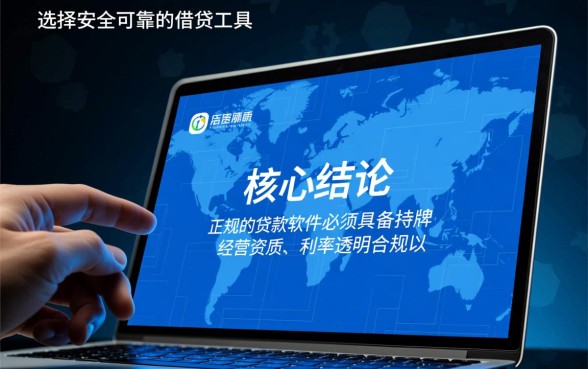 像魔法现金一样的正规贷款软件有哪些