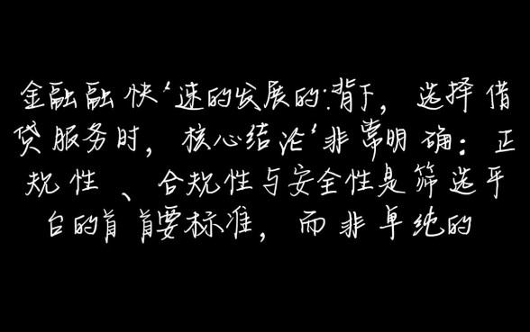 众商贷借款app下载正规吗