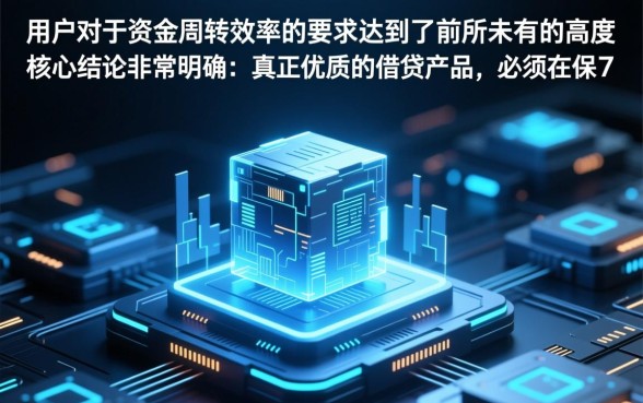 类似随e贷借款app下载的软件有哪些