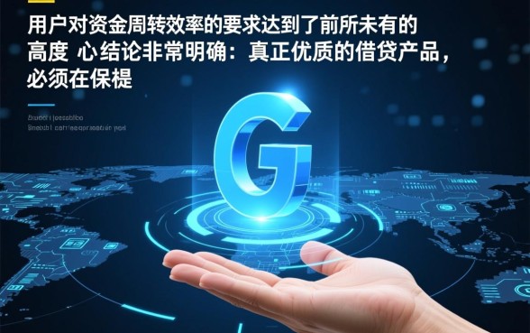 类似随e贷借款app下载的软件有哪些