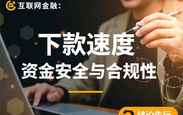 类似彩麒麟借款app下载一样安全的网贷平台有哪些