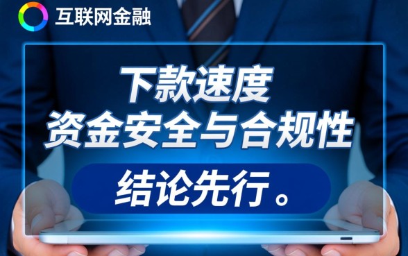 类似彩麒麟借款app下载一样安全的网贷平台有哪些
