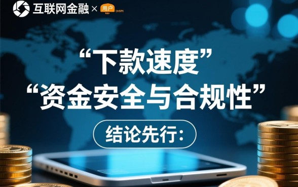 类似彩麒麟借款app下载一样安全的网贷平台有哪些