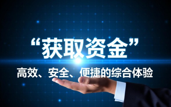 像金投行贷一样方便的借钱平台有哪些