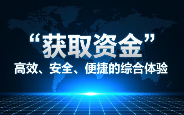 像金投行贷一样方便的借钱平台有哪些