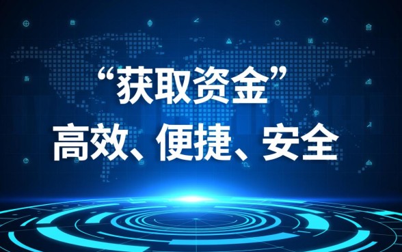 像携程金融借款app下载一样方便的口子有哪些
