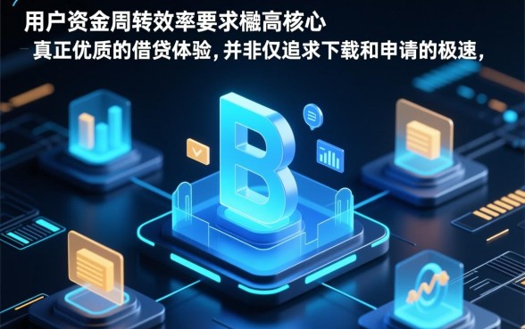 类似好期贷借款app下载一样方便的贷款软件有哪些